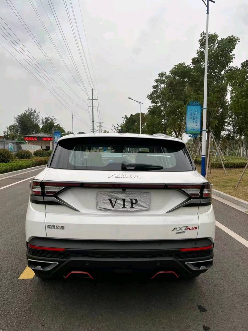 徐州22年东风AX7pro9