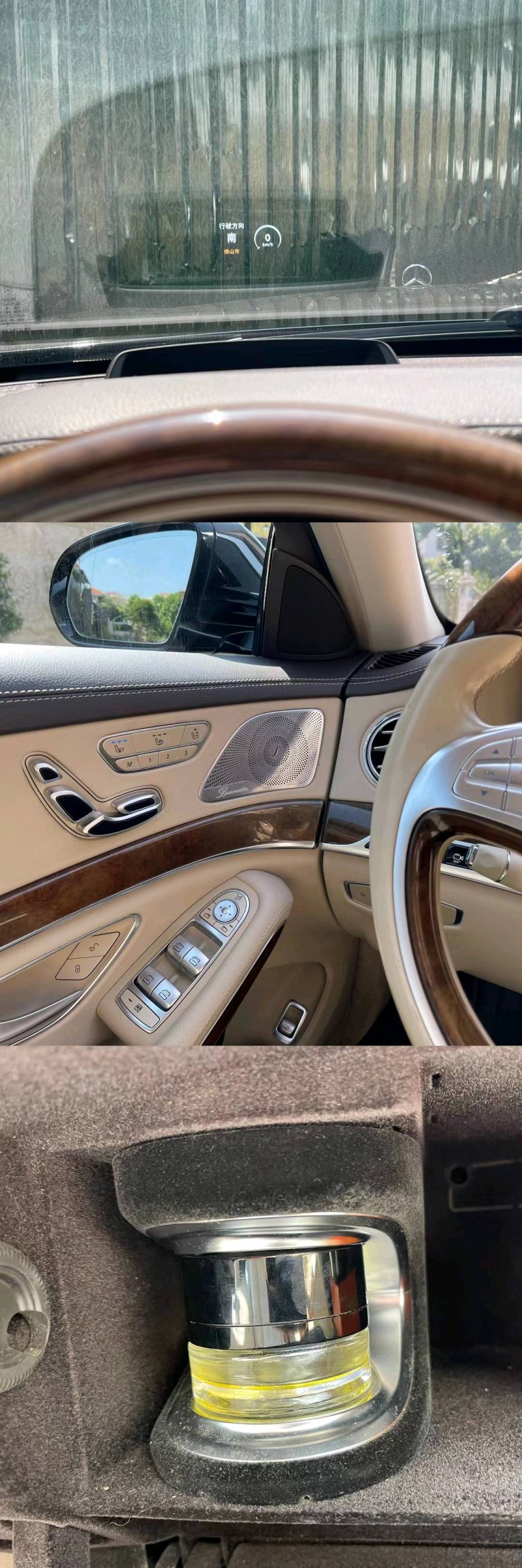 济宁15年奔驰S9