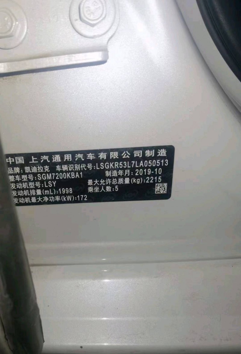 宜春20年凯迪拉克CT63