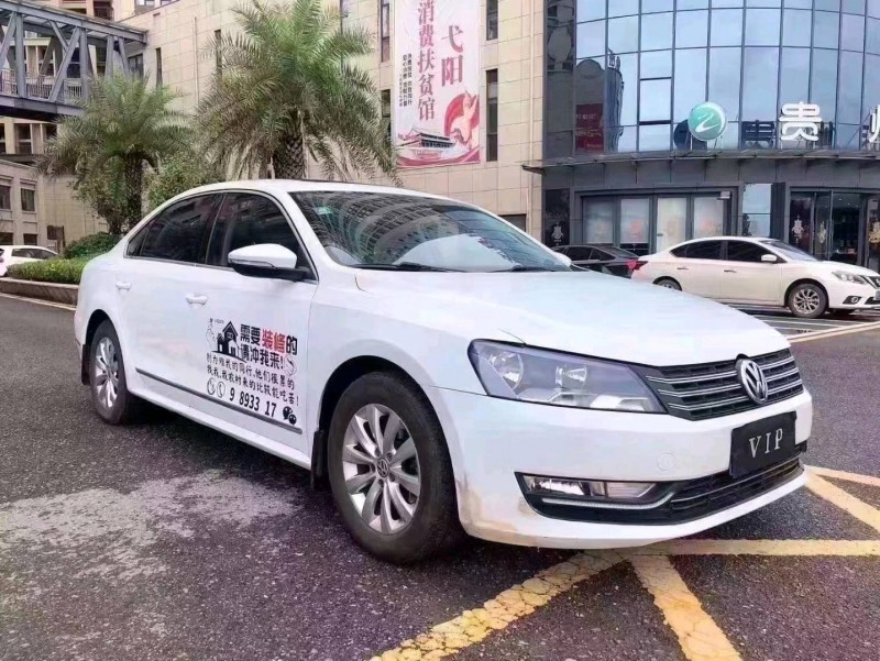 宜春12年大众帕萨特5