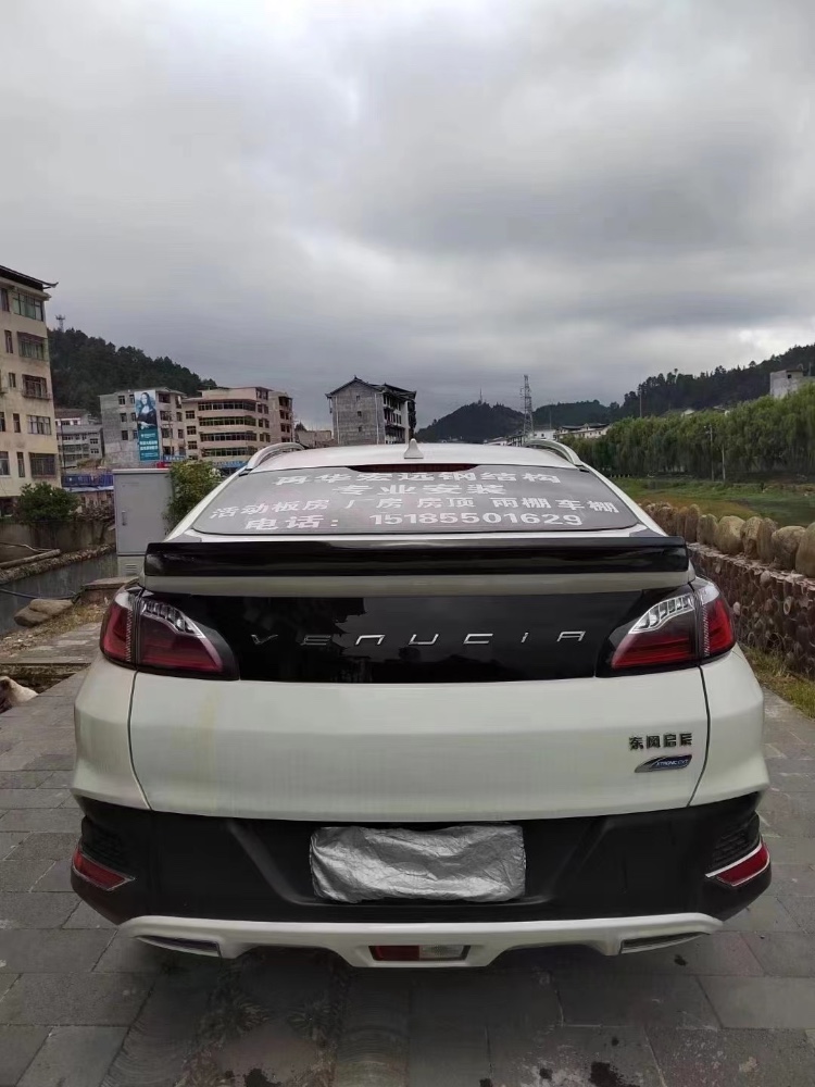 徐州17年啟辰T908