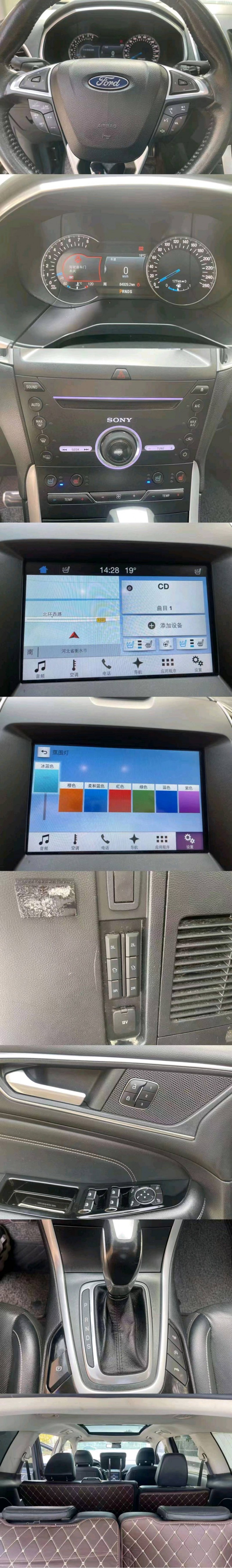 衡阳17年福特锐界1