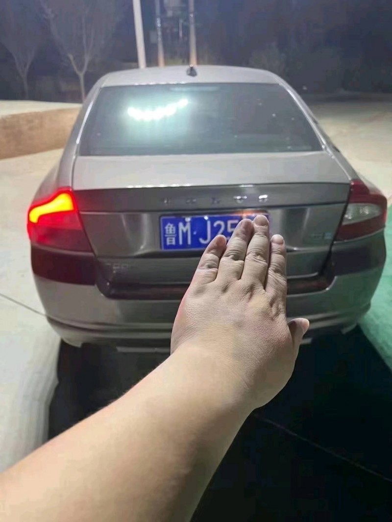 邯郸15年沃尔沃S80L4