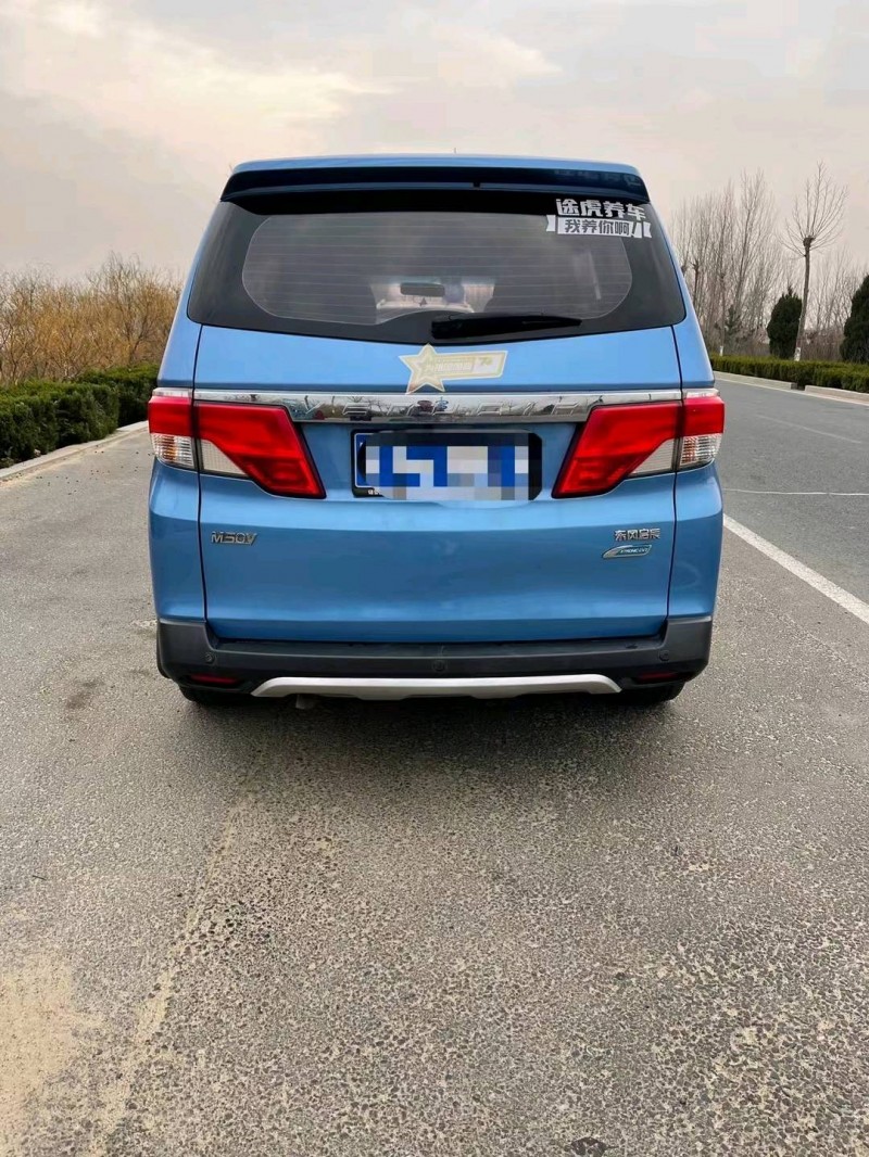 青岛18年启辰M50V7