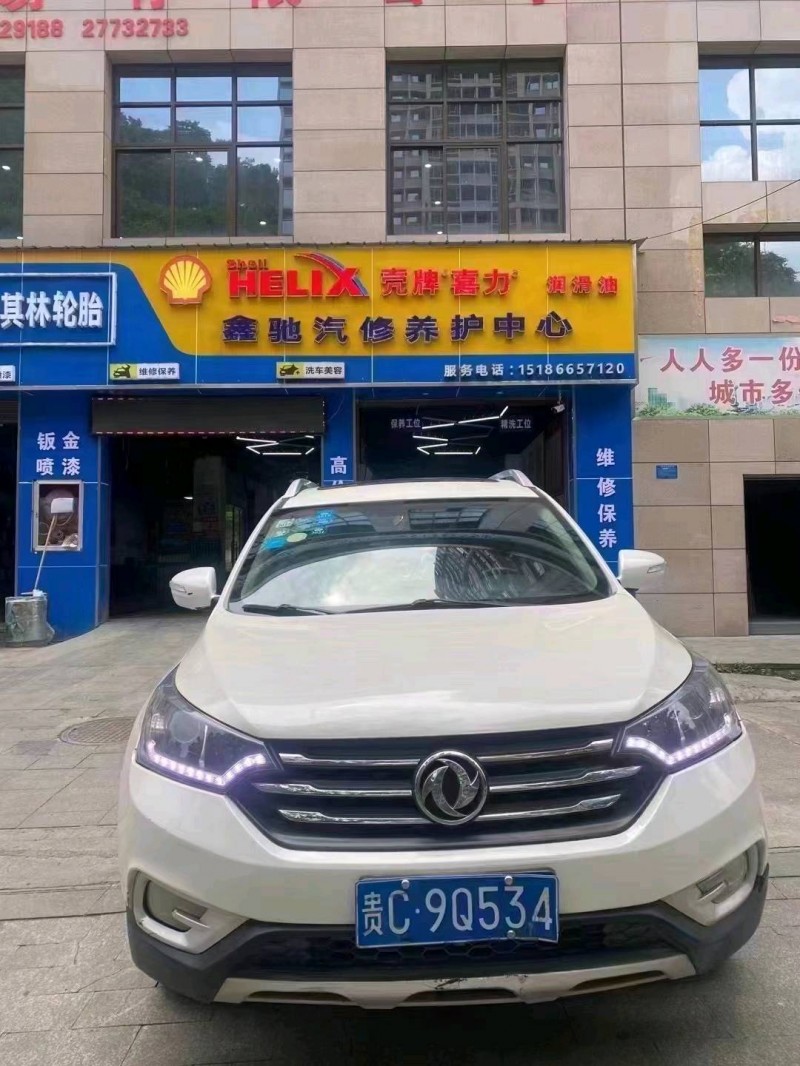 邯郸15年东风AX7pro1