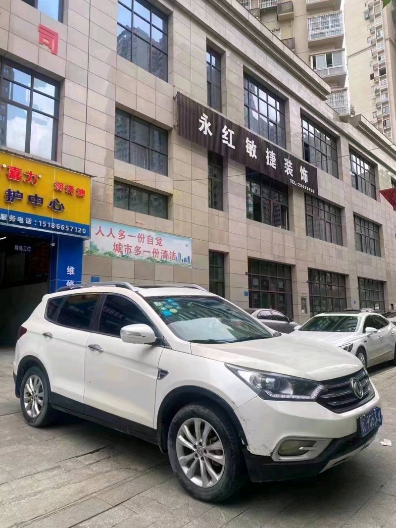 邯郸15年东风AX7pro2