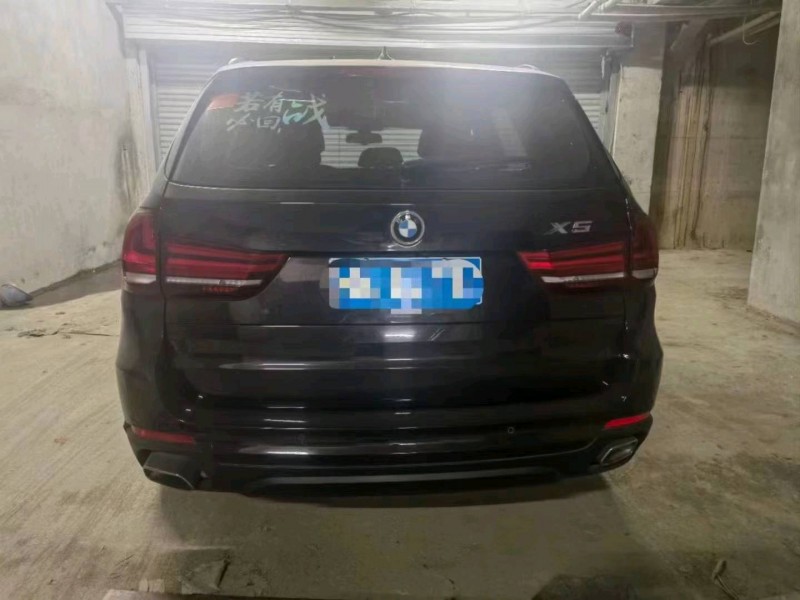 北京14年宝马X53