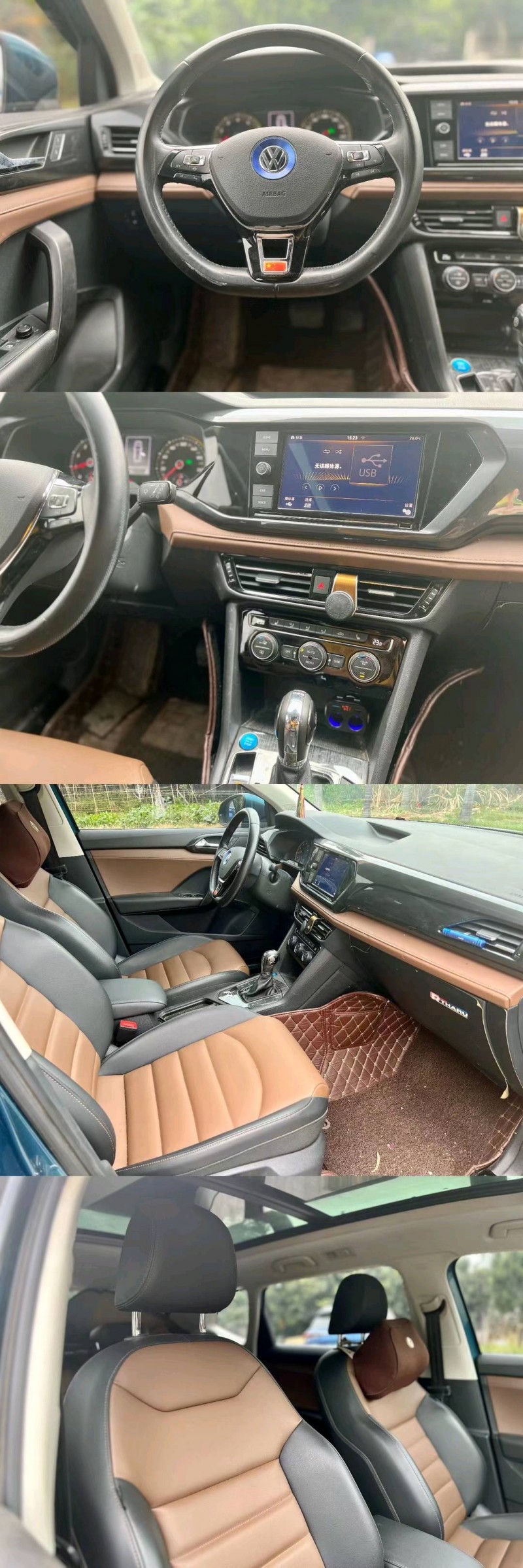 东莞19年大众途岳8