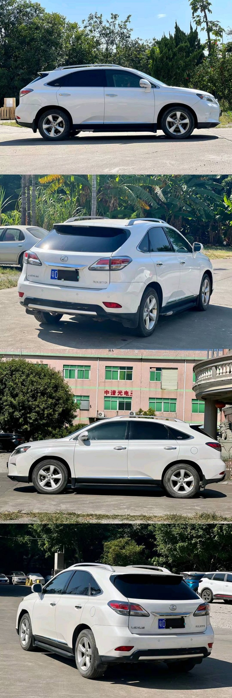 东莞13年雷克萨斯RX6