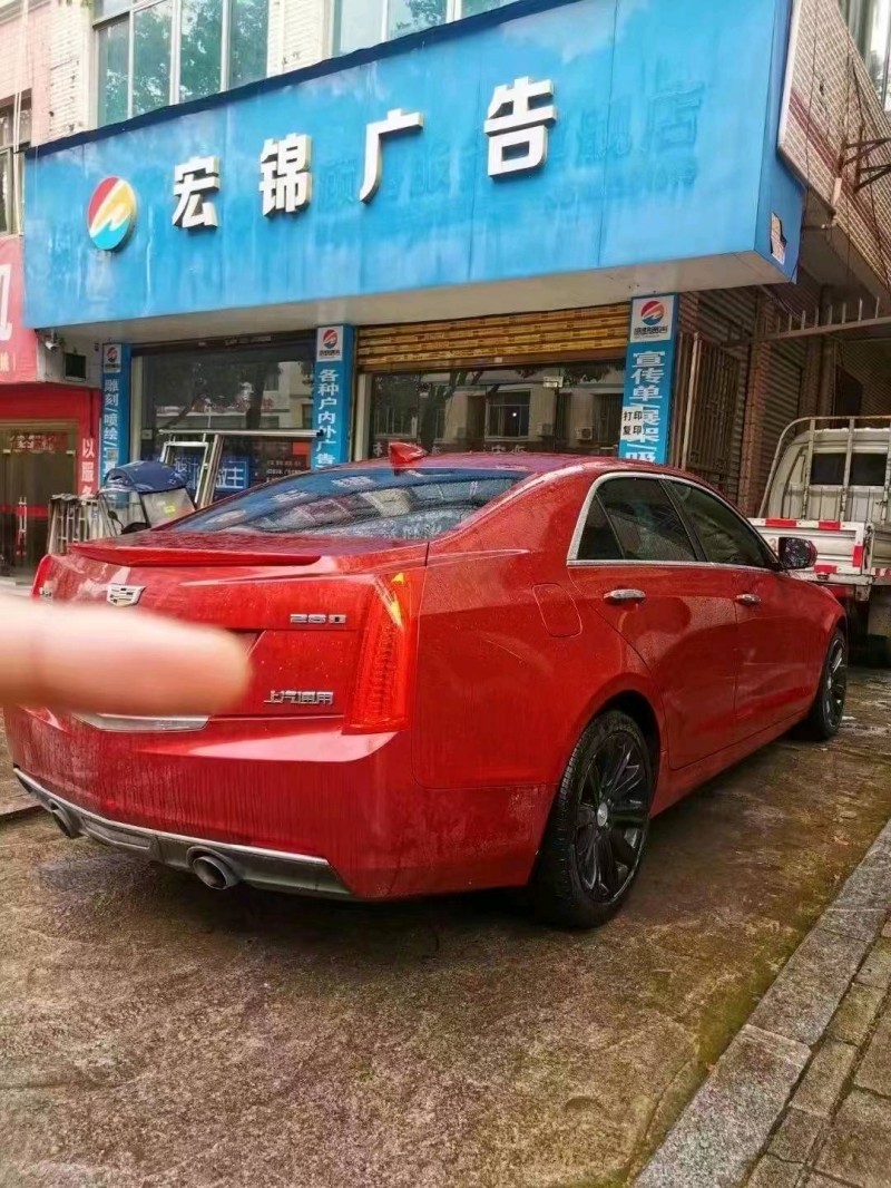 重庆19年凯迪拉克ATS4
