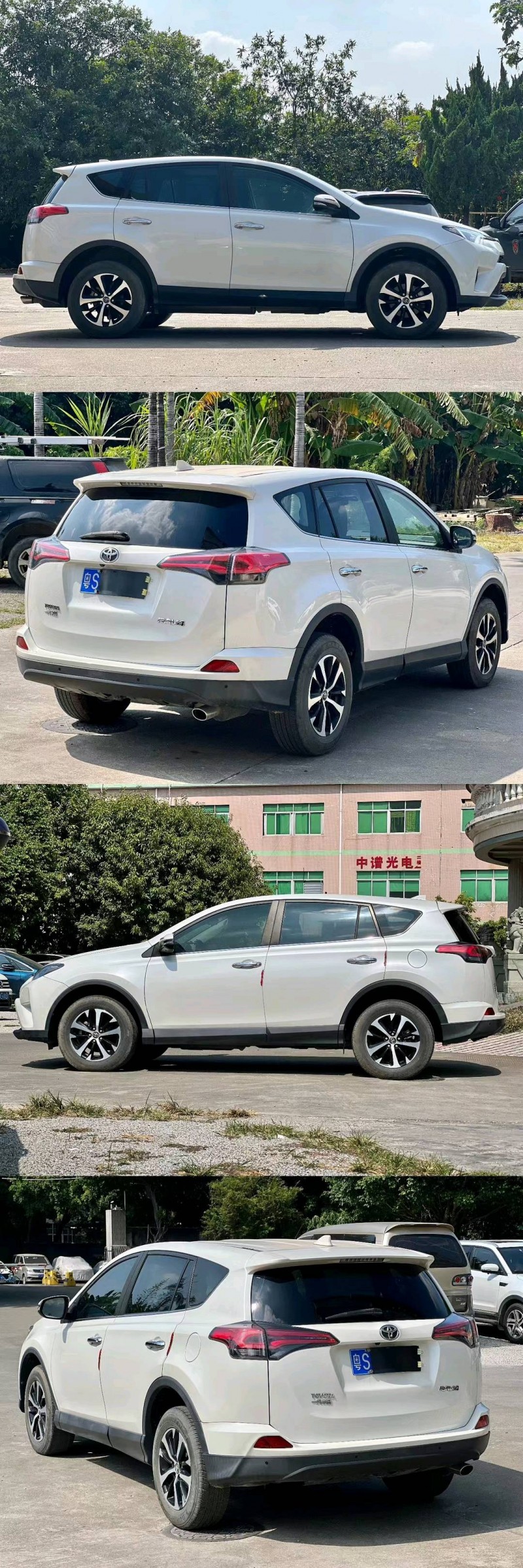 东莞19年丰田RAV43