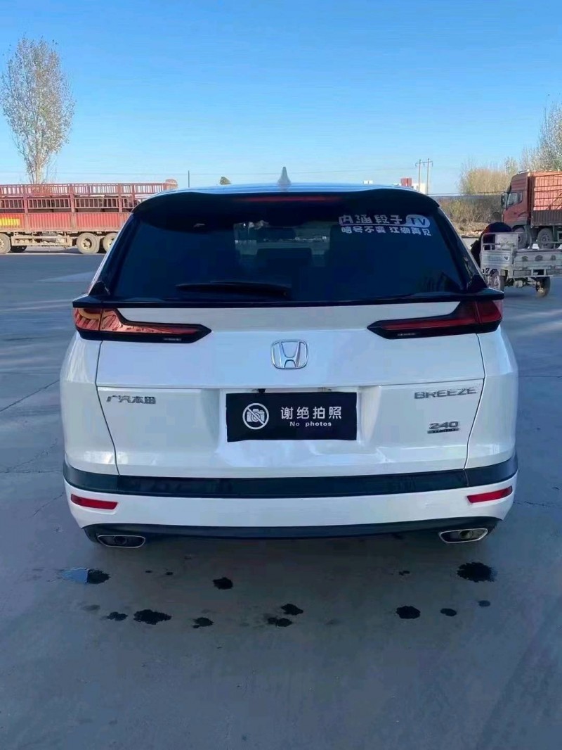 邯郸19年本田皓影4