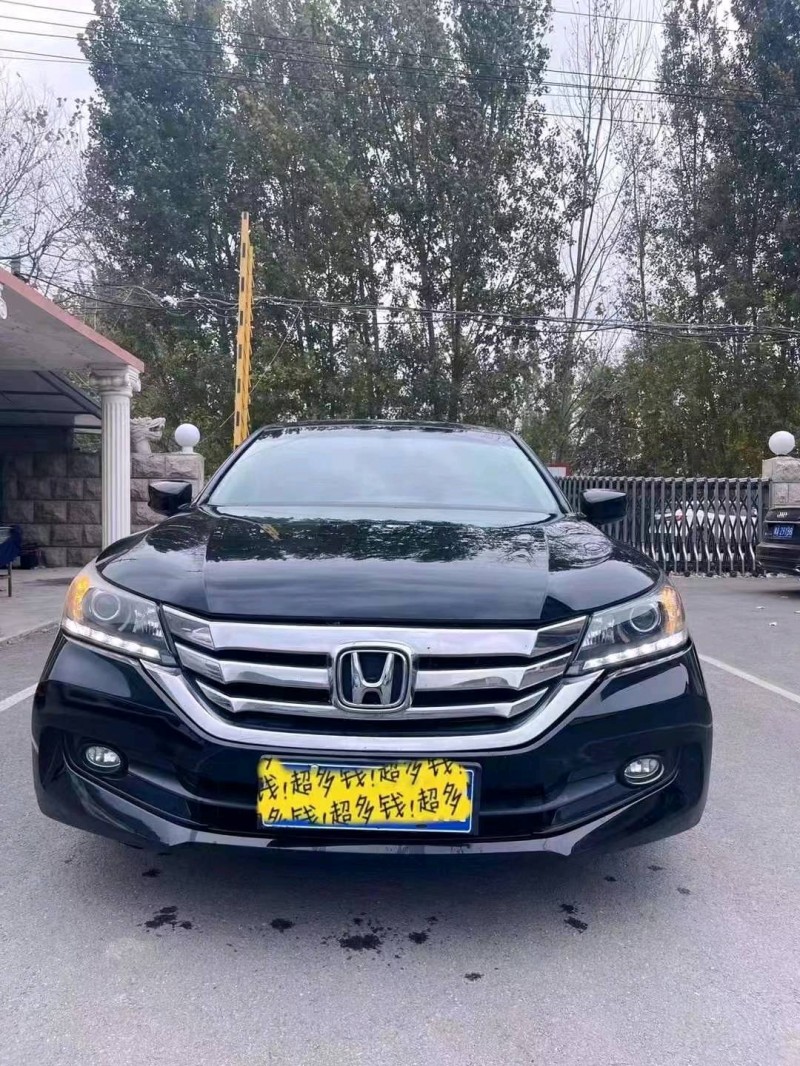 青岛15年本田雅阁1