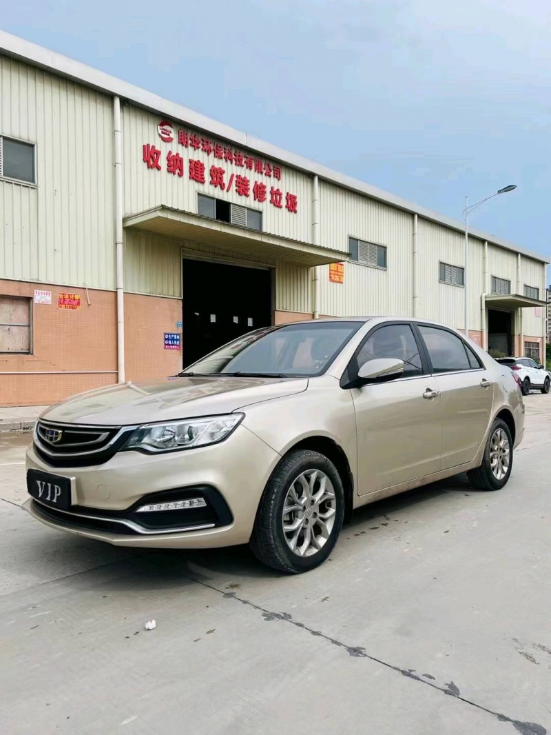 东莞19年吉利远景2