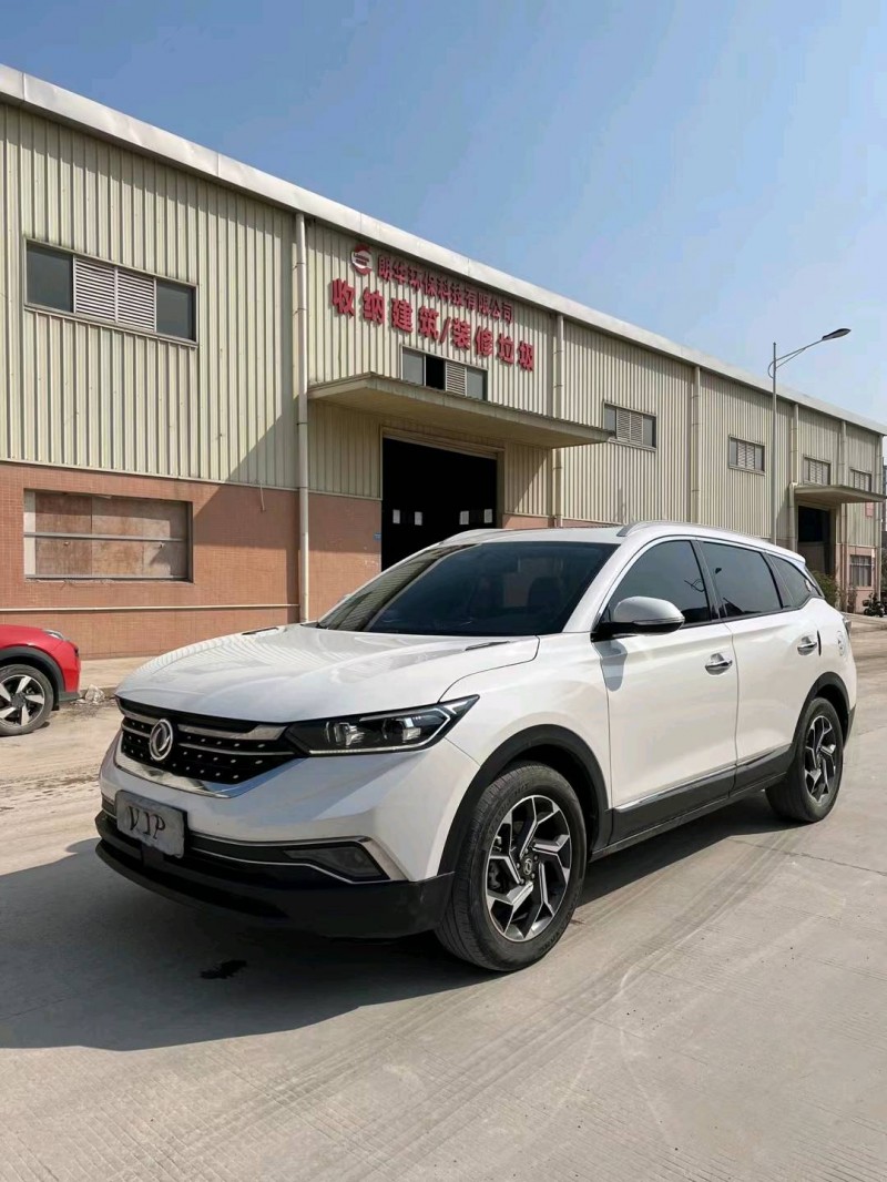 东莞20年东风AX7pro2