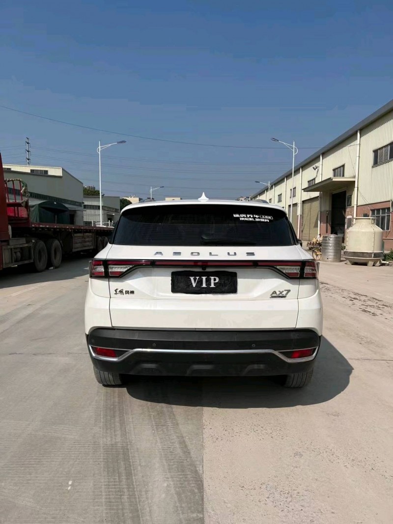 东莞20年东风AX7pro9