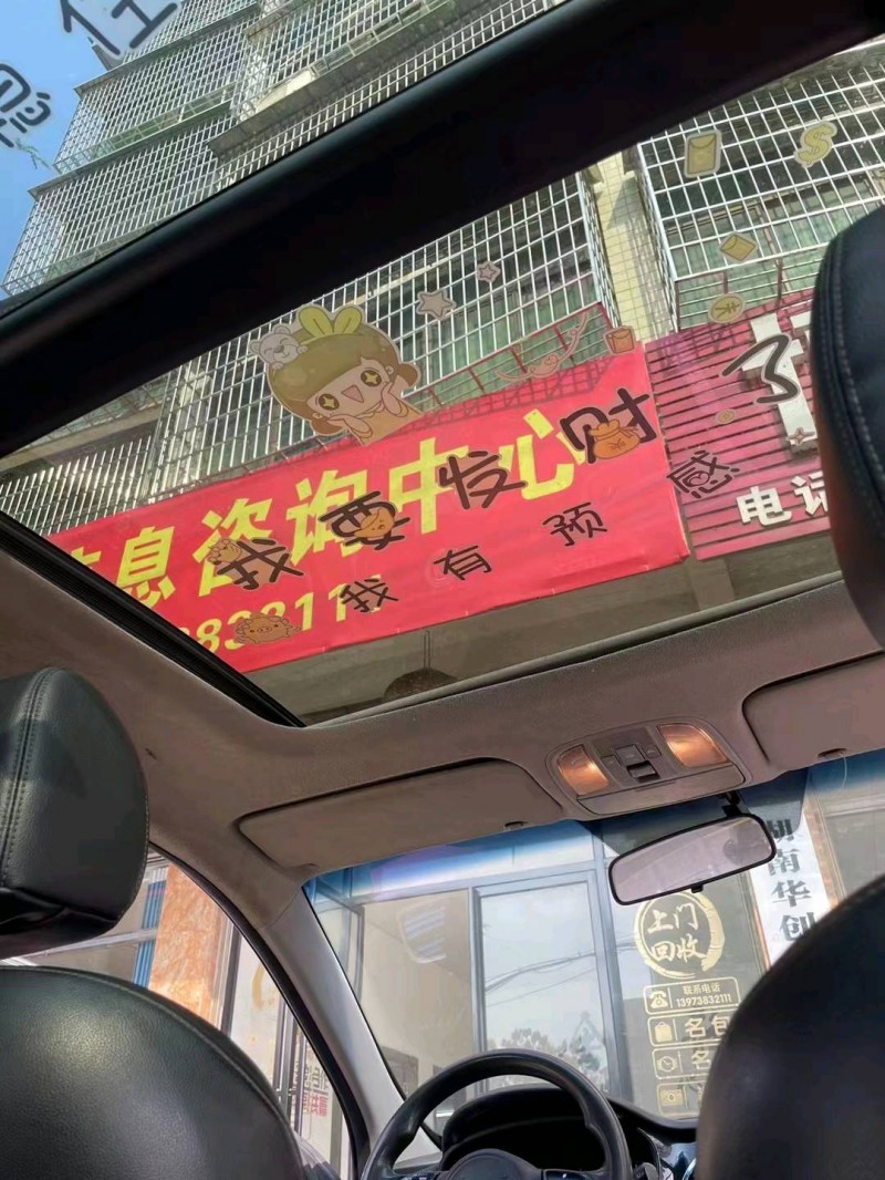 邢台15年起亚K45