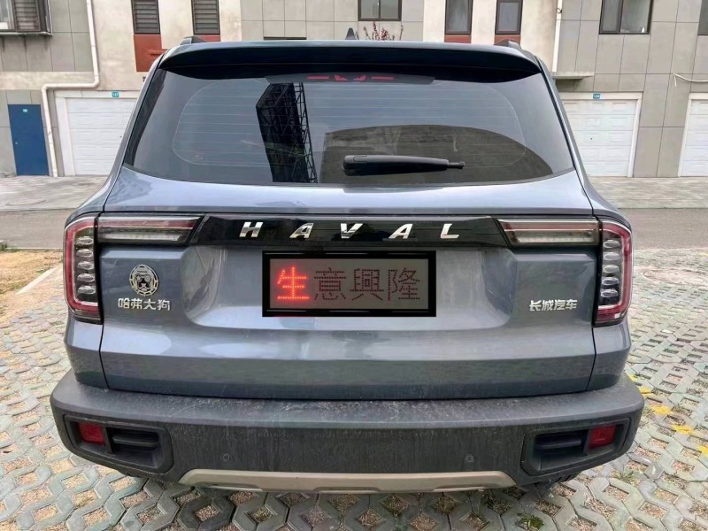 邯郸21年哈弗大狗4