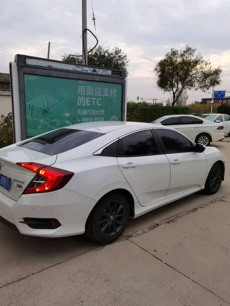 保定20年本田思域5