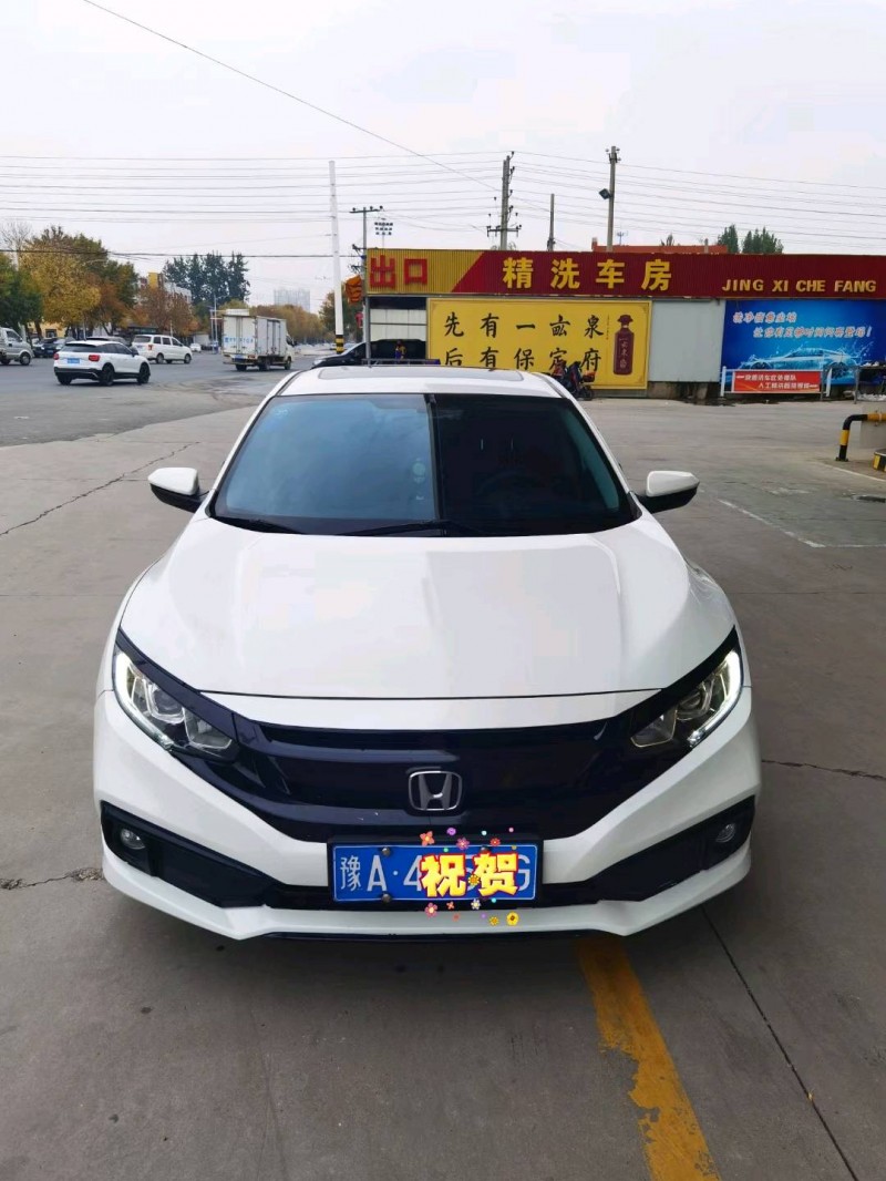 保定19年本田思域1