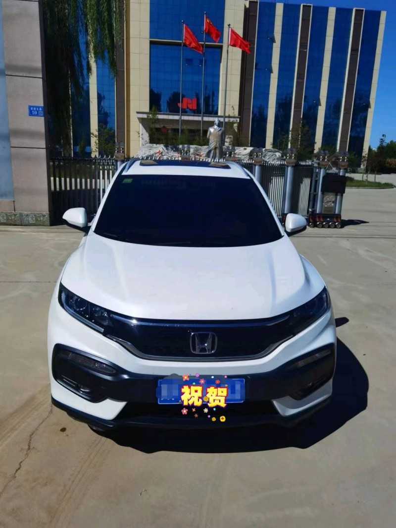 保定17年本田XRV1