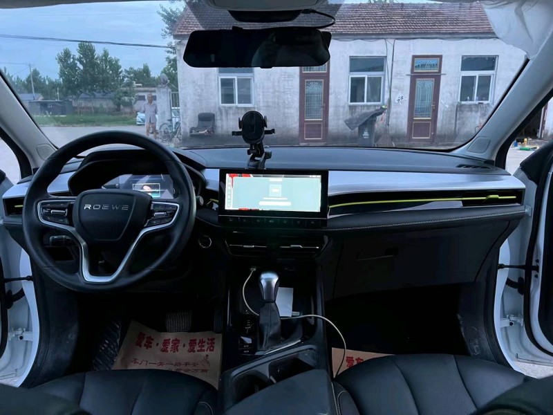 徐州21年荣威i53