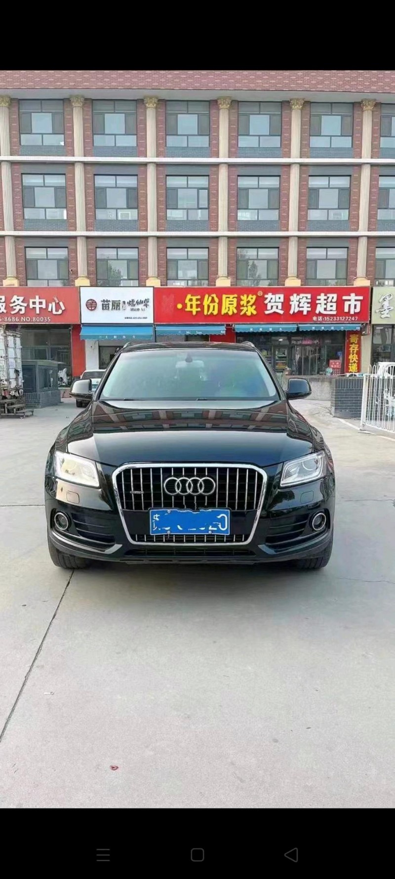 邯郸17年奥迪Q58