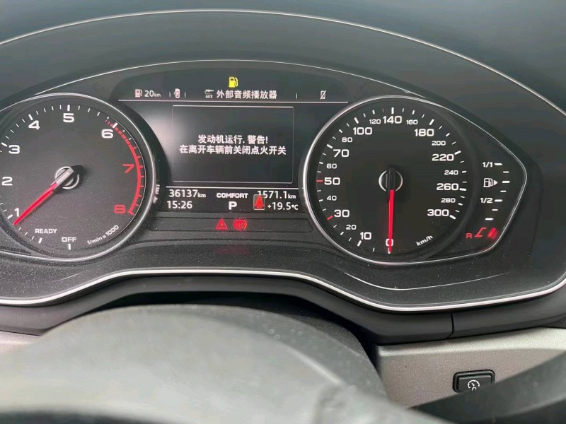 嘉興18年奧迪A4L3