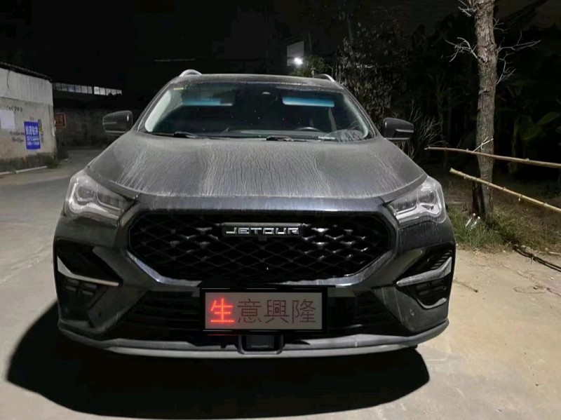 广州21年奇瑞捷途X901