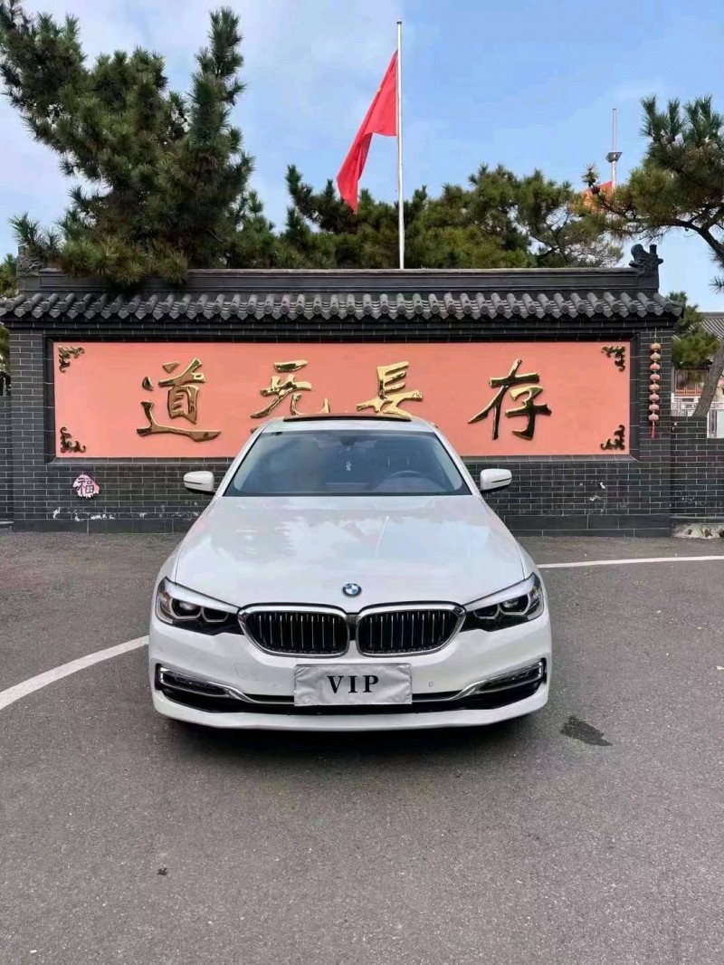 枣庄18年宝马5系1