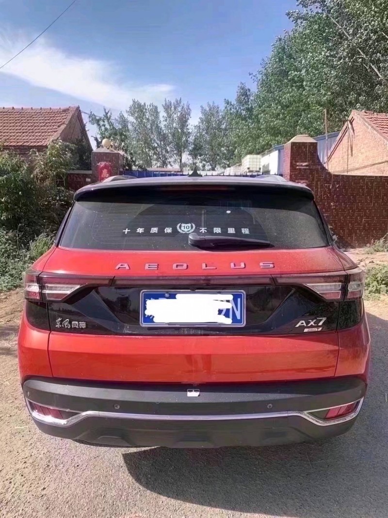 北京19年东风AX7pro8