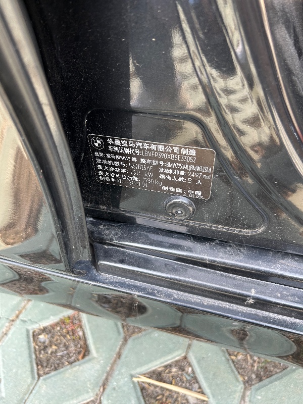 蕪湖11年寶馬5系1