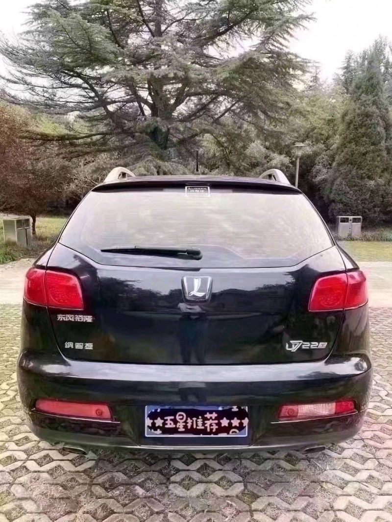 潍坊12年纳智捷大7 SUV9