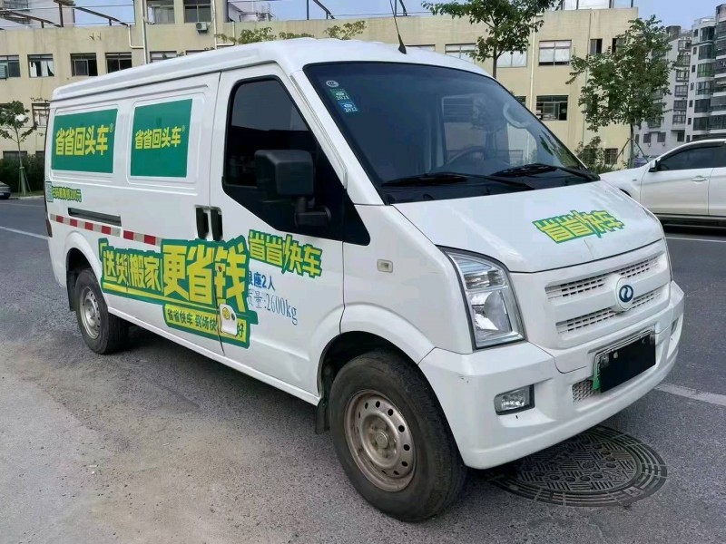广州20年瑞驰EC35新能源3