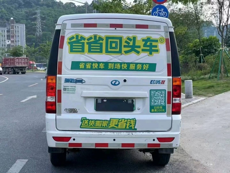 广州20年瑞驰EC35新能源6