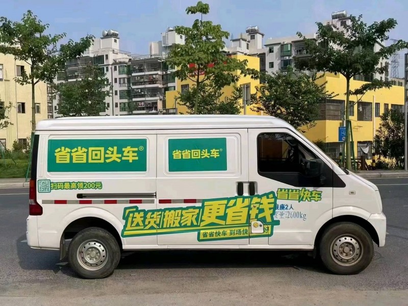 广州20年瑞驰EC35新能源4