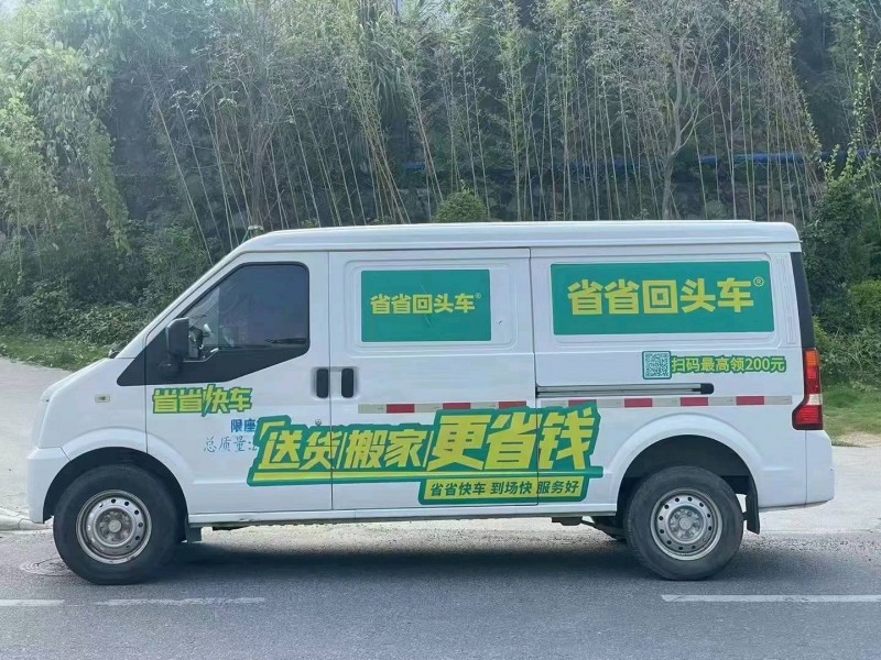 广州20年瑞驰EC35新能源8