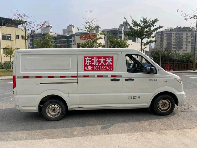 广州20年凯马汽车锐捷EV3