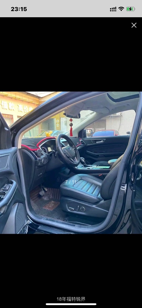 邵阳18年福特锐界5