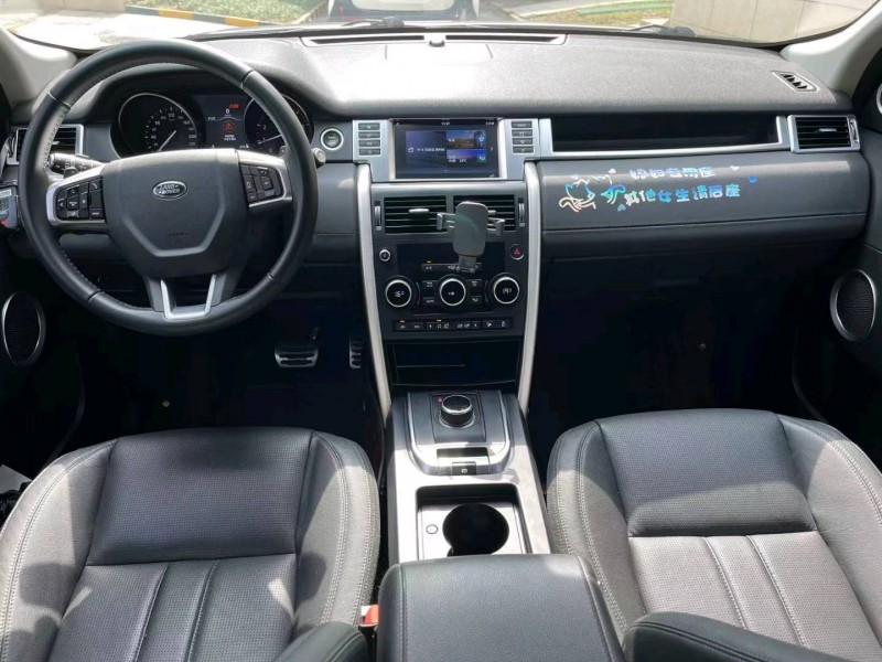 徐州18年路虎神行者7