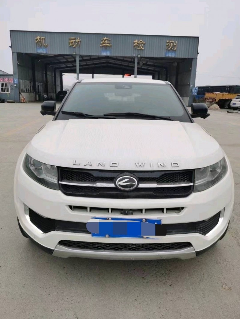 北京15年陆风X71