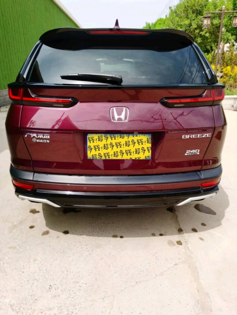 石家庄21年本田皓影9