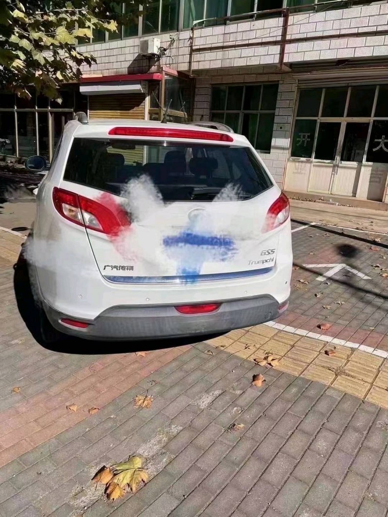 北京13年传祺GS2