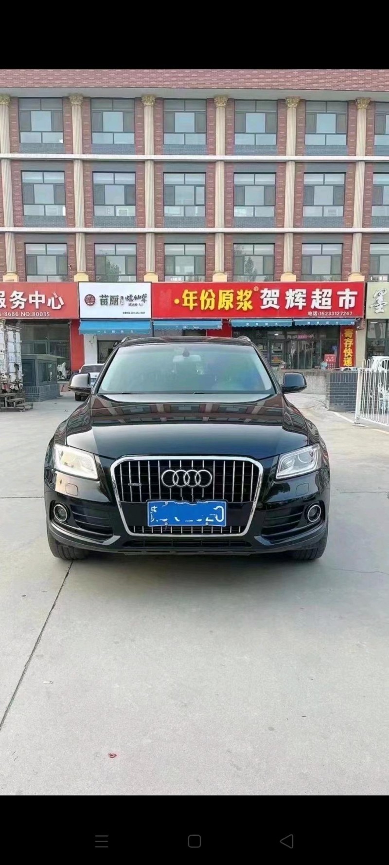 保定17年奥迪Q58