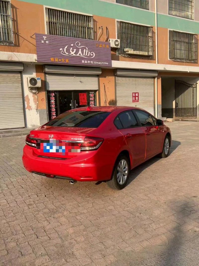枣庄15年本田思域6