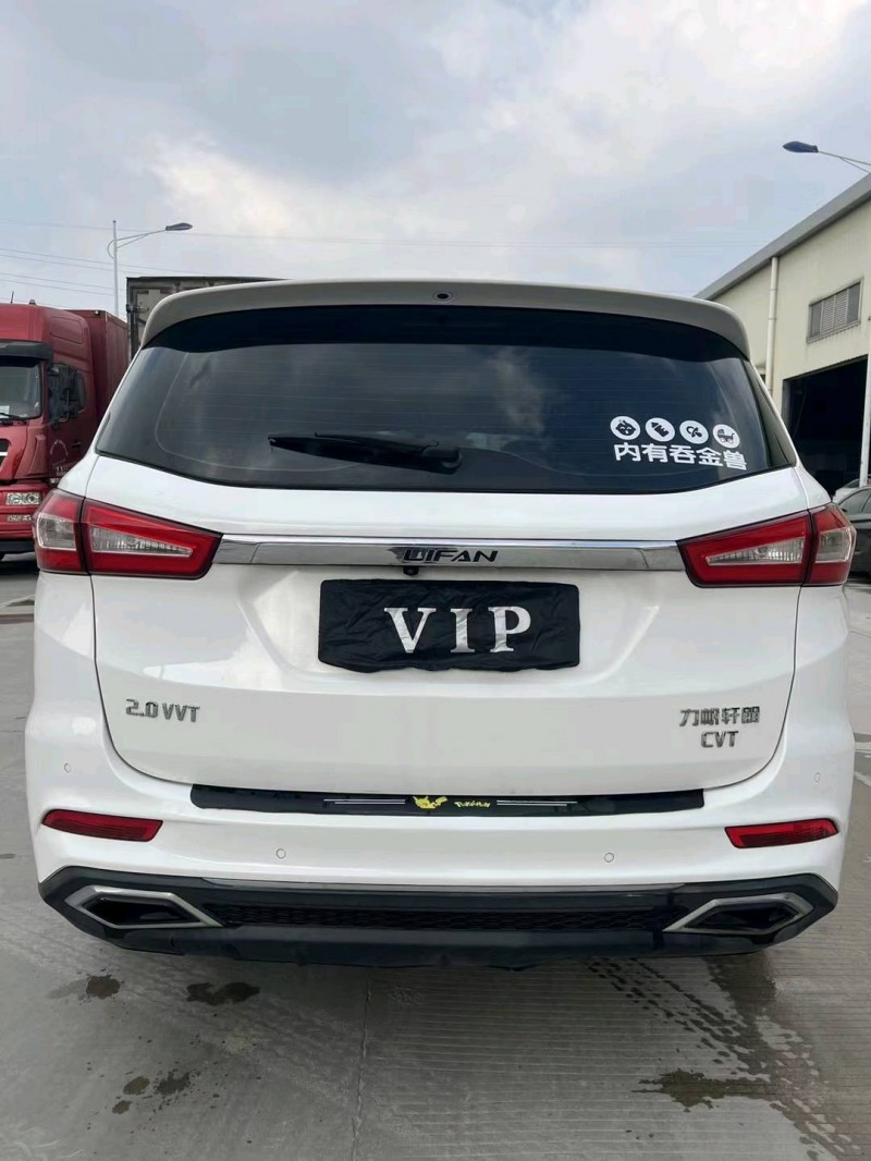 东莞19年力帆汽车轩朗9