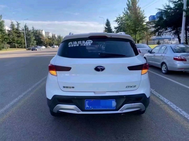 济宁17年东南汽车DX32