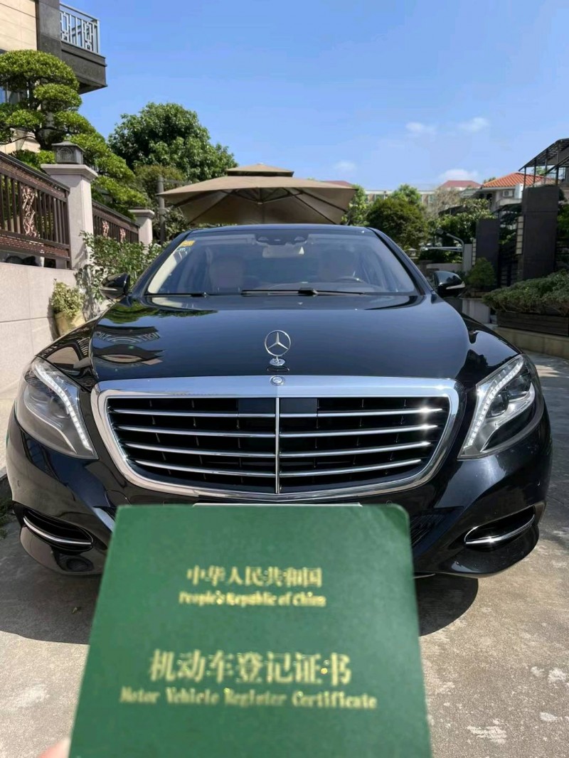 广州15年奔驰S8