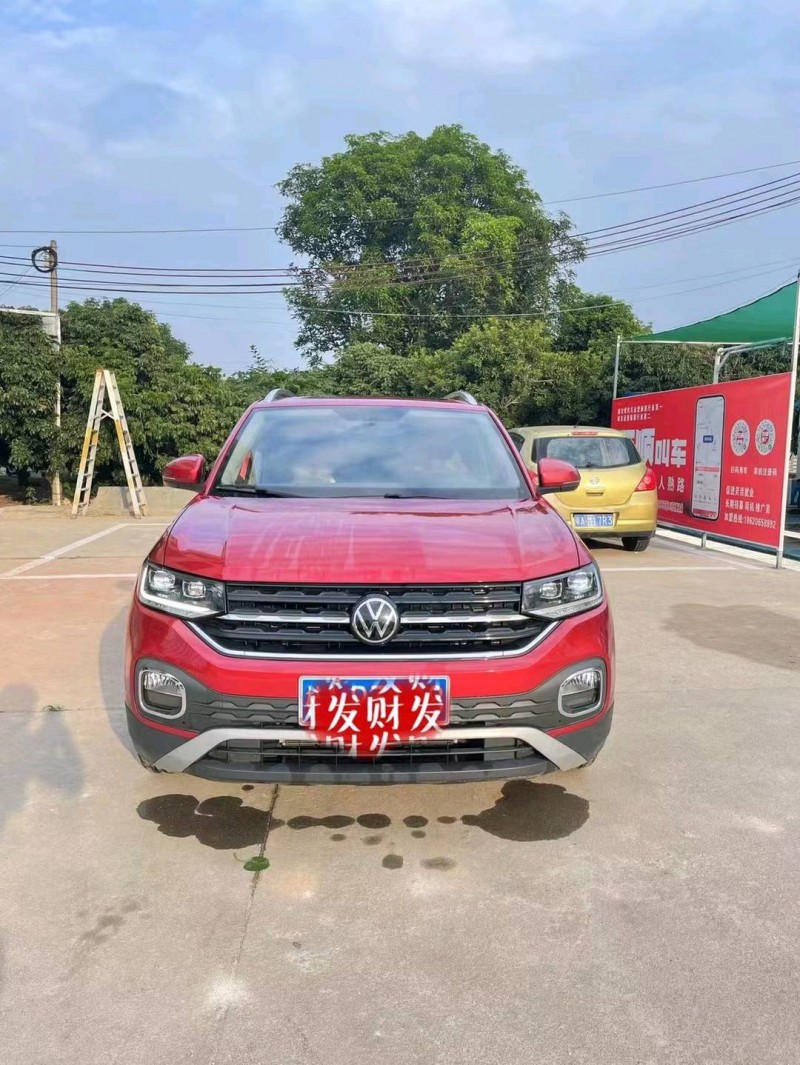 广州20年大众探影1