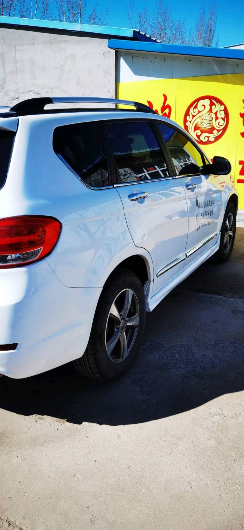 保定16年哈弗H62